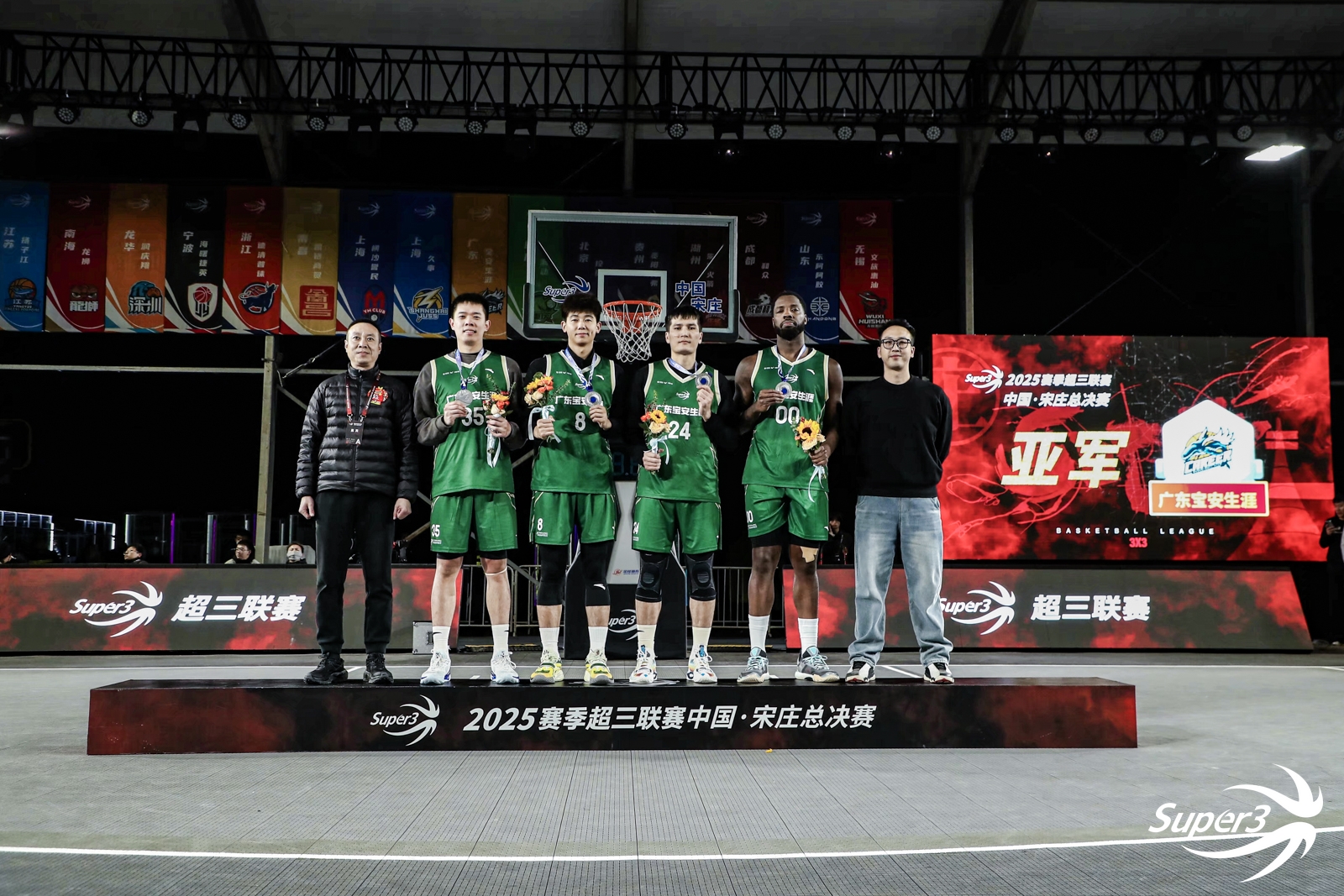 广东宝安生涯俱乐部斩获2025超三联赛总决赛亚军