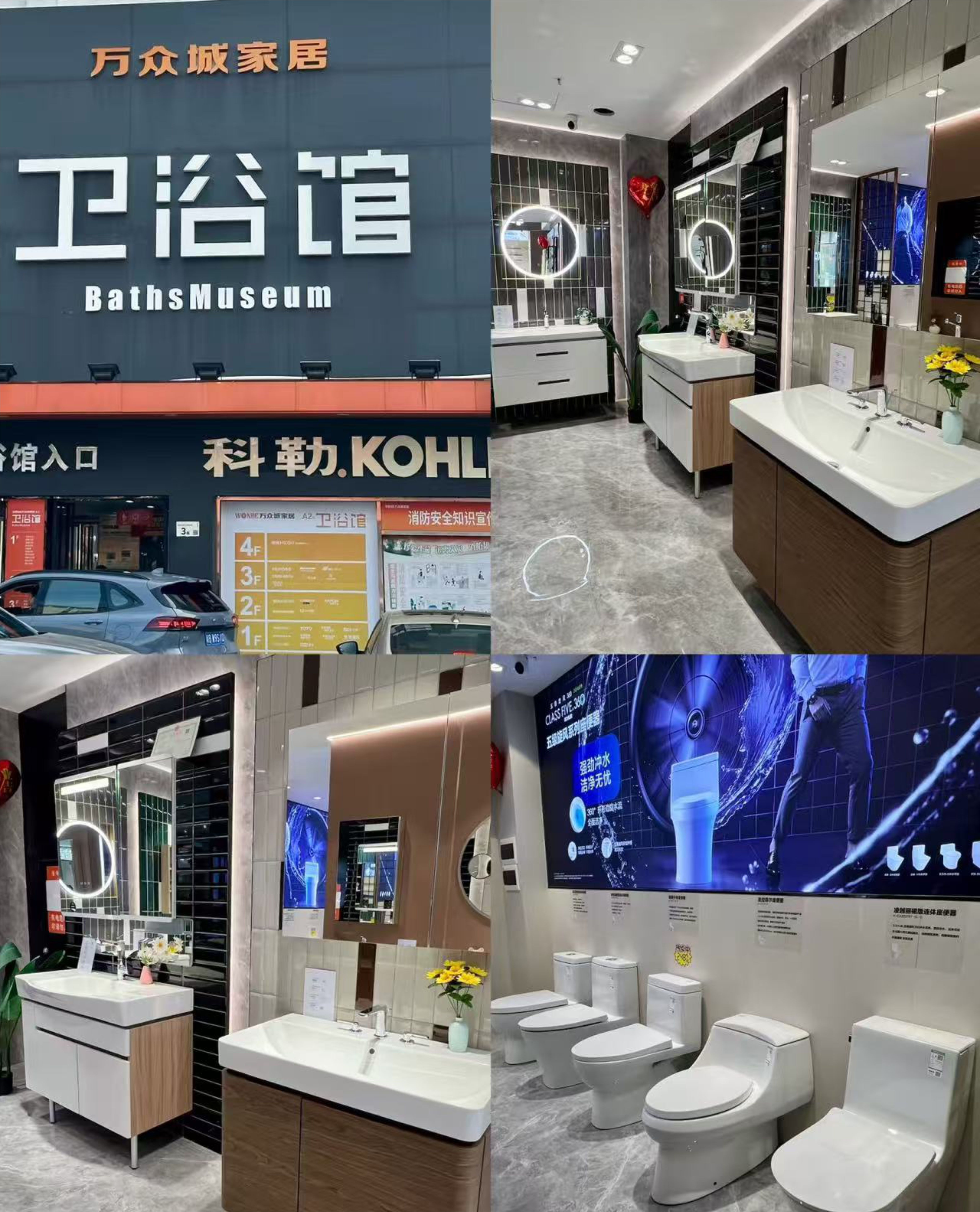 破解置家痛点：全链路方案开启品质生活新程