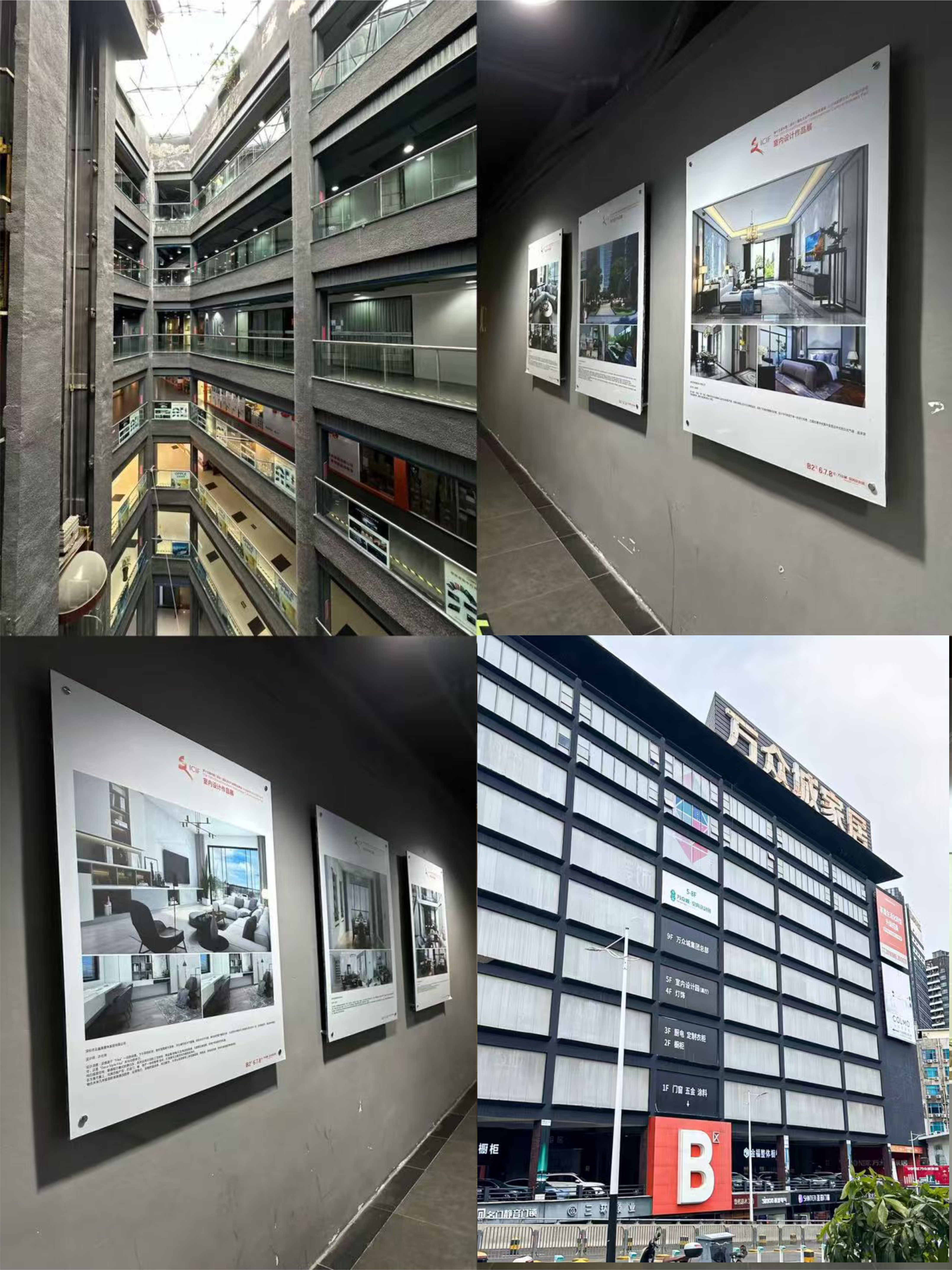 破解置家痛点：全链路方案开启品质生活新程