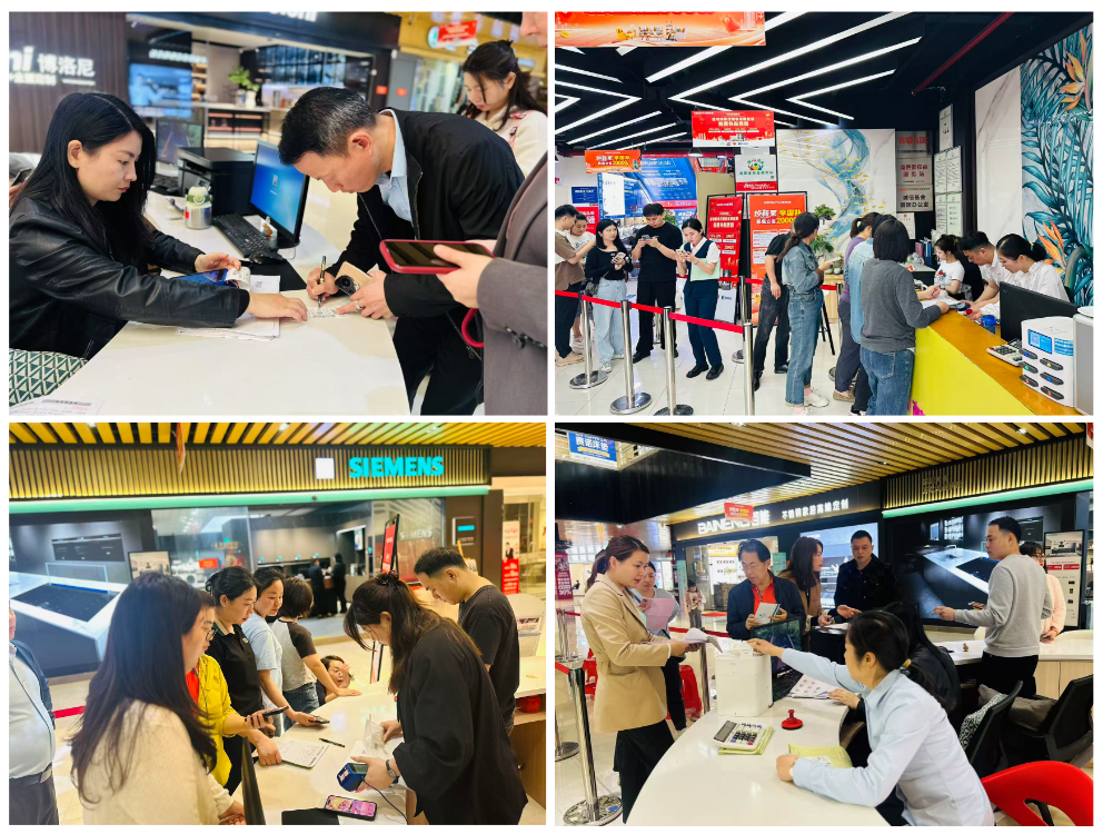 破解置家痛点：全链路方案开启品质生活新程